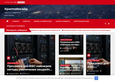 Снимок главной страницы buz-nes.ru