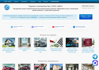 Снимок главной страницы abo22.ru