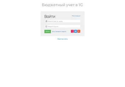 Снимок главной страницы buhbgu.ru