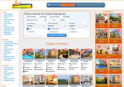 Снимок главной страницы anapa-kurort.ru