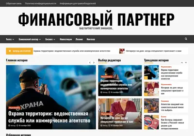 Снимок главной страницы btmag.ru