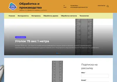 Снимок главной страницы ardatov-hpp.ru