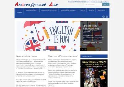Снимок главной страницы ah33.ru