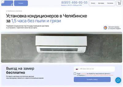 Снимок главной страницы arcticaclimat.ru