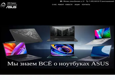 Снимок главной страницы askservice.ru