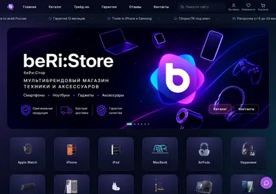 Снимок главной страницы beristore.ru