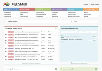 Снимок главной страницы akvakultura.ru