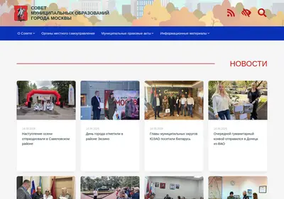 Снимок главной страницы amom.ru
