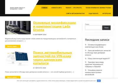 Снимок главной страницы archery66.ru