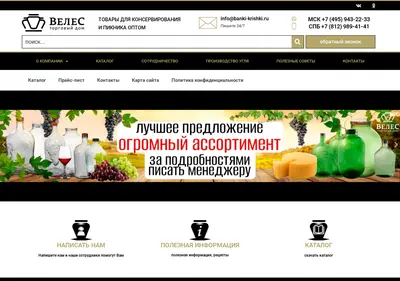 Снимок главной страницы banki-krishki.ru