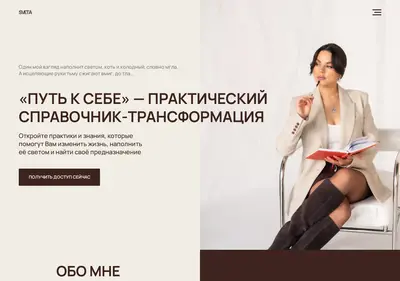 Снимок главной страницы arbullina.ru