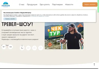 Снимок главной страницы gmz.su