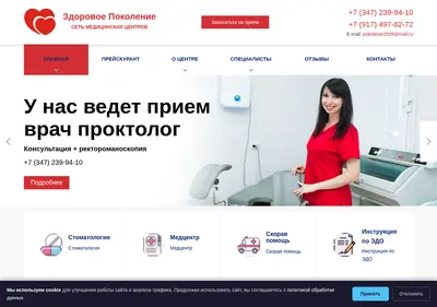 Снимок главной страницы zpufa.ru