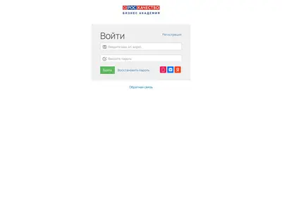 Снимок главной страницы academy-rsk.ru