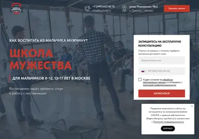 Снимок главной страницы boy2man.ru