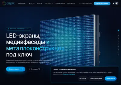 Снимок главной страницы altsfer.ru