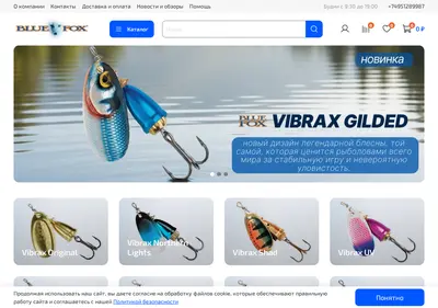 Снимок главной страницы bluefox.ru