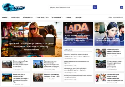 Снимок главной страницы bars-czm.ru