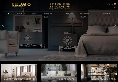 Снимок главной страницы bellagionn.ru