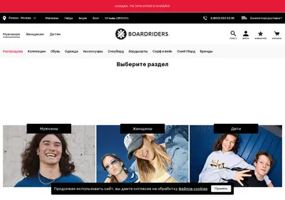 Снимок главной страницы brd.ru