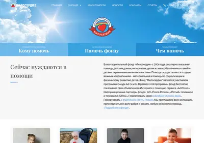 Снимок главной страницы bf-m.ru