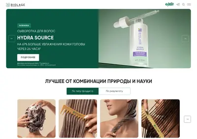 Снимок главной страницы biolage.ru