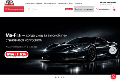 Снимок главной страницы mafra.su