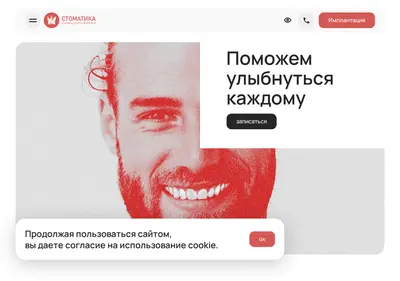 Снимок главной страницы 100matika.ru