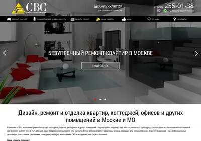 Снимок главной страницы c-b-c.ru