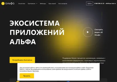 Снимок главной страницы alfa-doc.ru