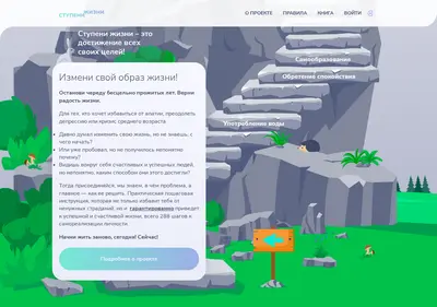 Снимок главной страницы 288stages.ru