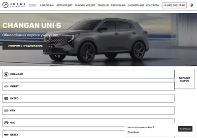 Снимок главной страницы autoavanta.ru