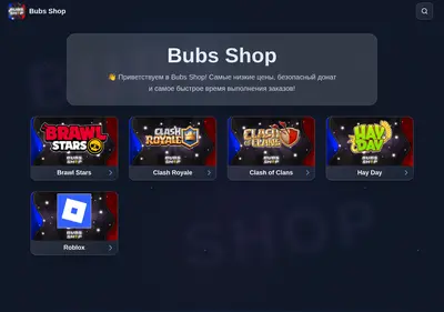 Снимок главной страницы bubsshop.ru