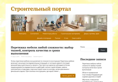 Снимок главной страницы dorognoe.su