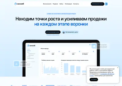 Снимок главной страницы aihub.ru