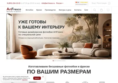 Снимок главной страницы art-fresco.ru