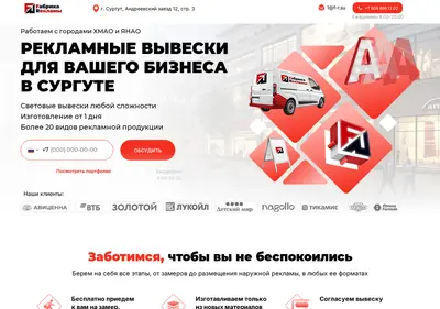Снимок главной страницы f-r.su