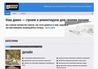 Снимок главной страницы 4males.ru