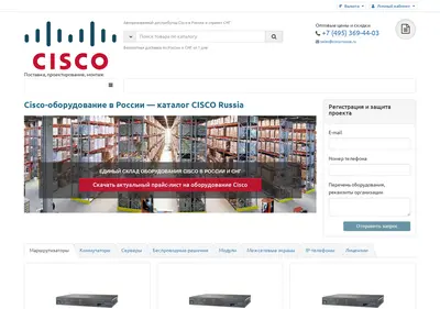 Снимок главной страницы cisco-russia.ru