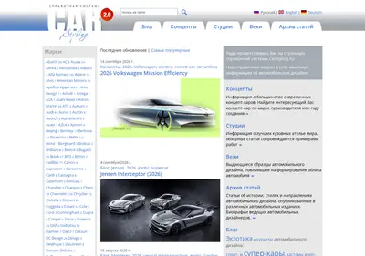 Снимок главной страницы carstyling.ru