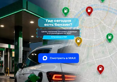 Снимок главной страницы azs-lugansk.ru