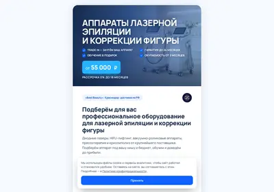 Снимок главной страницы best-beauty1.ru