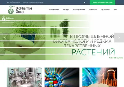 Снимок главной страницы bioconstructor.ru