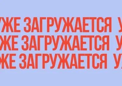 Снимок главной страницы blessbaggage.ru