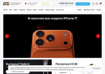 Снимок главной страницы alloveslo.ru