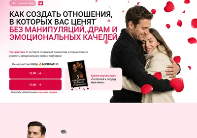 Снимок главной страницы onlinecollege.su