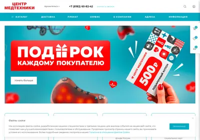 Снимок главной страницы 35mt.ru