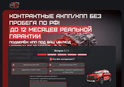 Снимок главной страницы centr-kpp.ru