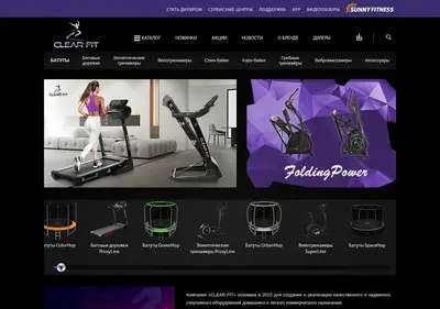 Снимок главной страницы clear-fit.ru