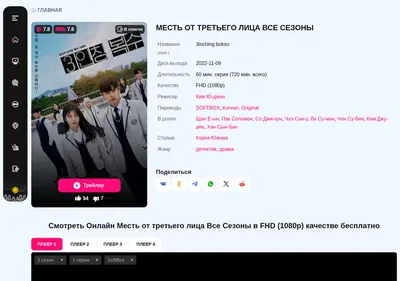 Снимок главной страницы 3inching-boksu-doramadrama.ru